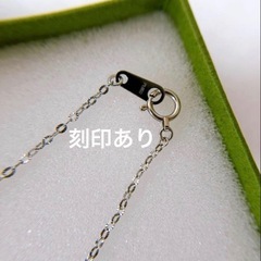 【新品未使用】pt850 ミラーボールステーションブレスの画像