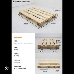 木製パレット　ユーロパレット　パレットベッド　　　　の画像
