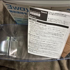 ナガバヤシ　3wayハンドシュレッダー　NSH-101B 整理番号A13の画像