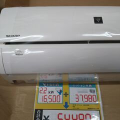10％OFF歳末セール！リユースのサカイ浦和店 【F464】★エアコン シャープ AY-R22TD 2023の画像