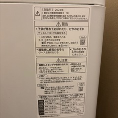 2024年製造パナソニック洗濯機の画像