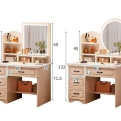 【定価22800円】組立前ドレッサー　未開封の画像