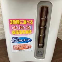 タイガー マイコン電動ポット 3L TIGER PDH-E300の画像