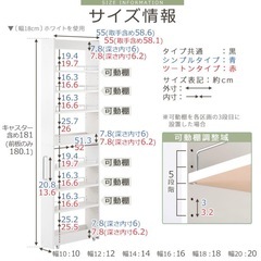 キャスター付き隙間収納の画像