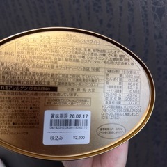 ディズニーお菓子の画像