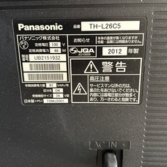 26インチPanasonic テレビの画像