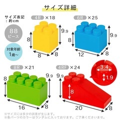 大型ブロックの画像