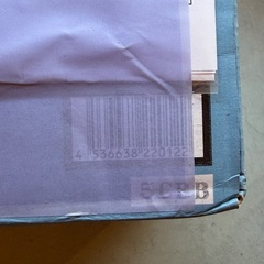 【新品未使用】カーバッテリー 55B24R MICAERA オートバックスの画像