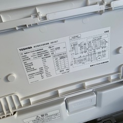 2018年製　洗濯乾燥機　8kg 大容量の画像