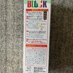 ブロックの画像