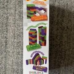 ブロックの画像