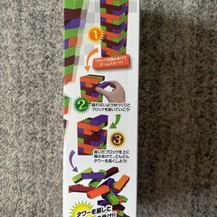 ブロックの画像