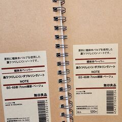 新品■無印良品■ノート、ルーズリーフ、リフィールクリアポケットの画像