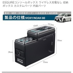 コンソールボックス 車 収納の画像