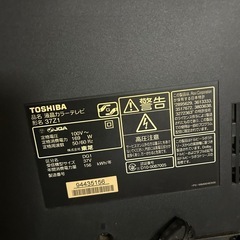 REGZA37Z1の画像