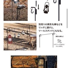 カインズ ツールスタンドとしても使えるランタンスタンドの画像