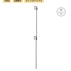 カインズ ツールスタンドとしても使えるランタンスタンドの画像