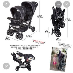 2人乗りベビーカーの画像