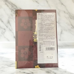 甘味詰め合わせセットの画像