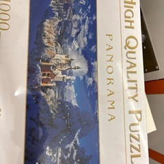 【新品未開封】シンデレラ城のパノラマパズル 1000ピースの画像