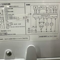 大阪送料無料★3か月保障付き★洗濯機★ニトリ★6kg★2021年★NTR60★IS-1030の画像