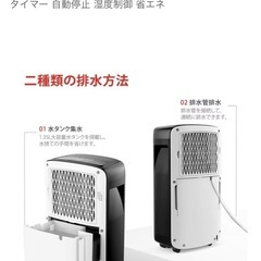 Vacplus 除湿機 除湿量 7L/日 コンプレッサー式 除湿器 衣類乾燥機 の画像