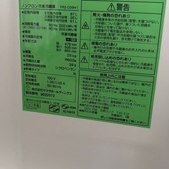 小型冷蔵庫の画像