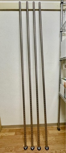 ホームエレクターポール【190㎝×4本組】 (ゆう) 上福岡の収納家具《棚