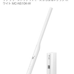 パナソニック 掃除機 コードレス MC-NS10K-W　セパレート型　の画像