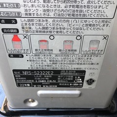 NO：5167トヨトミ石油ストーブ‼️2022年製❣️超お買い得品❣️の画像