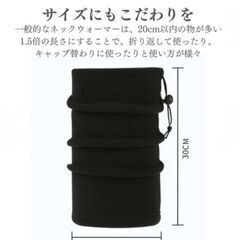 ロング丈/ネックウォーマー（中古）3回使用の画像