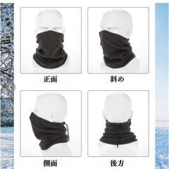 ロング丈/ネックウォーマー（中古）3回使用の画像