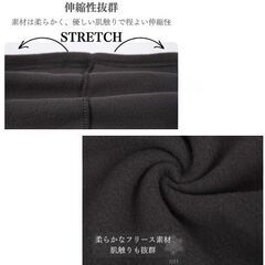 ロング丈/ネックウォーマー（中古）3回使用の画像