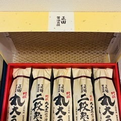 対応中☆醤油７本セット☆ 正田醤油百選 丸大豆しょうゆの画像