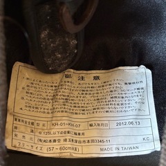 コルク半 ジャンク の画像