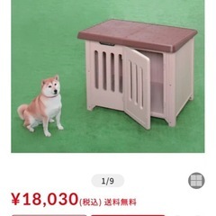 犬小屋（中型犬）の画像