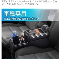 コンソールボックス 車 収納の画像
