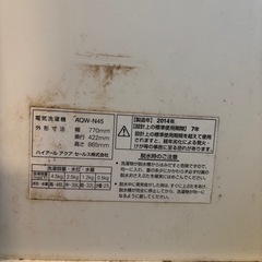 🔹二層式洗濯機　ハイアールアクア2014製の画像