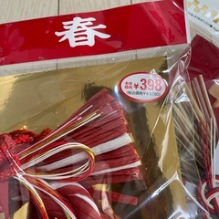 新品しめ縄二つセットの画像