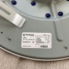 【美品】照明 アイリスオーヤマ LED シーリングライトの画像