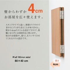 壁掛け　三面鏡　日本製の画像