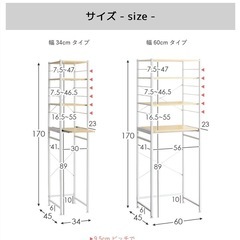 60幅タイプキッチンラックの画像