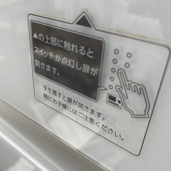 12/8(月)東芝 6ドア冷蔵庫 426L 2017年製の画像