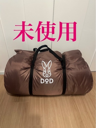 DOD 我が家のシュラフ／未使用
