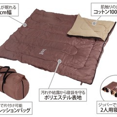 DOD 我が家のシュラフ／未使用の画像