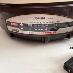 【決まりました】象印ホットプレートの画像