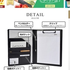 A４クリップボードの画像