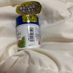 メダカの餌 パウダーフード 20gの画像