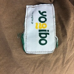 【ジャングル深井店】★yogibo クッション ブラウン 茶 家具 堺市 深井 【FU3037】の画像