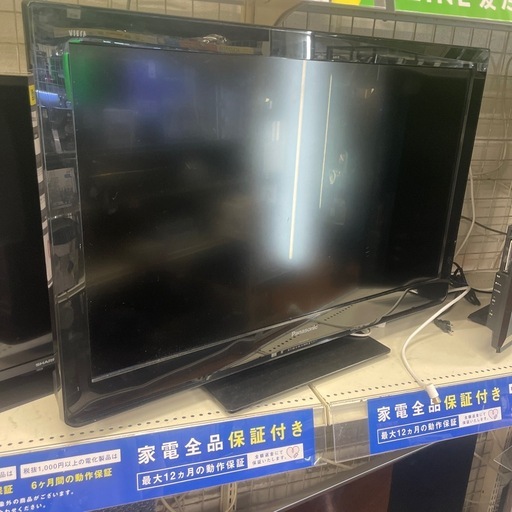 液晶テレビ